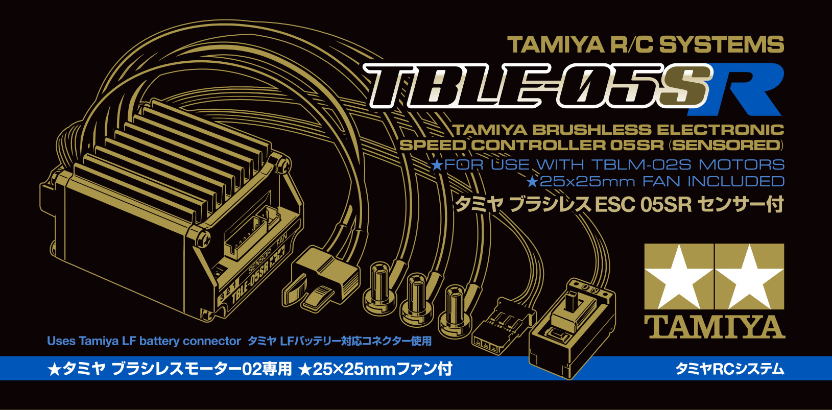 tamiya-tble-05sr-esc-for-tamiya-brushless-motors-sensored