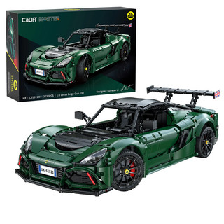 1:8 Lotus Exige Cup 430 Car - 3730 pcs