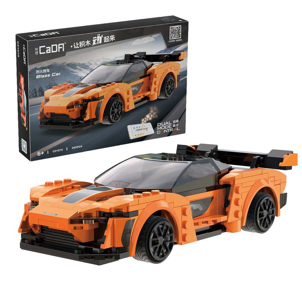 CaDA Orange Blaze Sports Car - 295 pcs