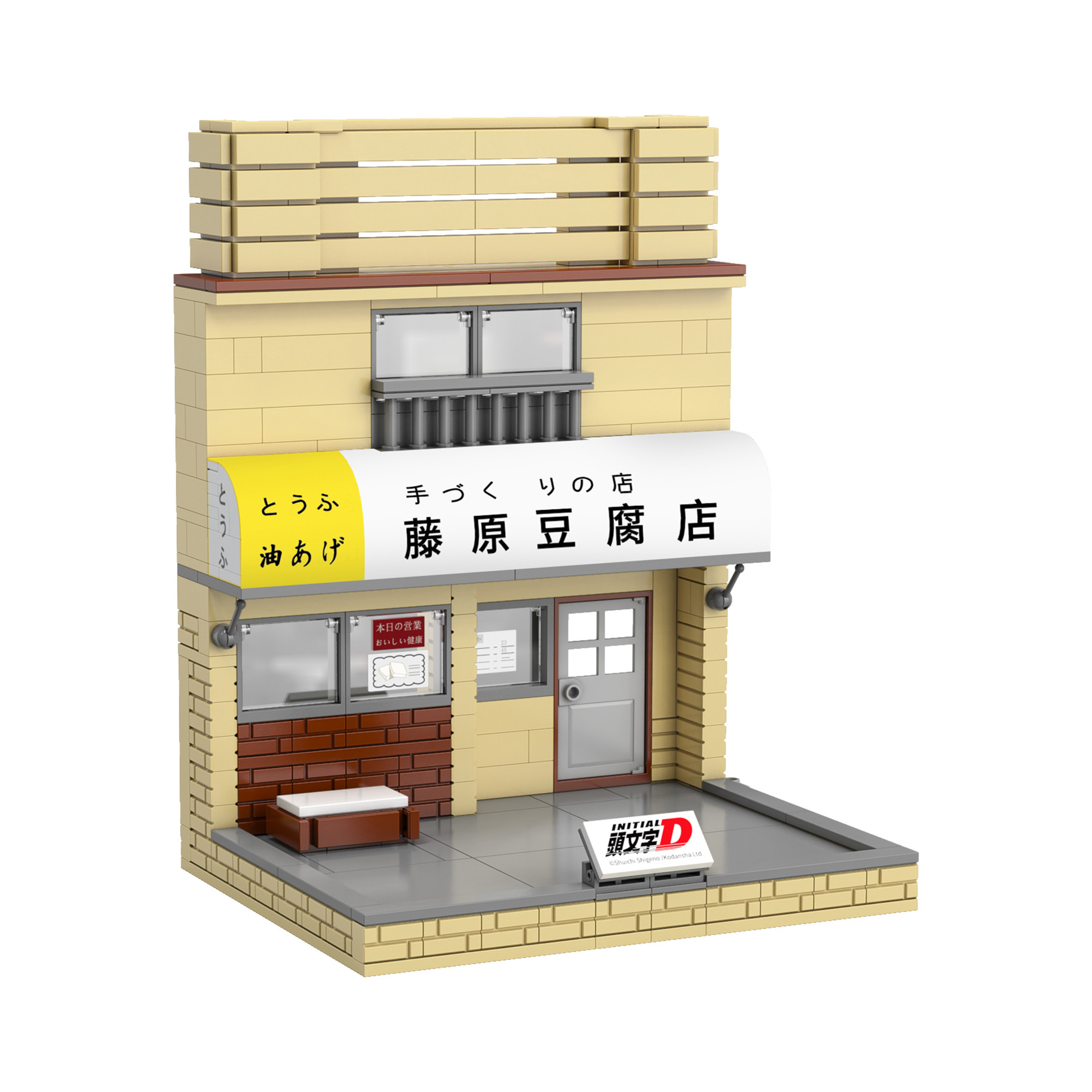 CaDA Initial D Fujiwara Tofu Shop - 414 pcs
