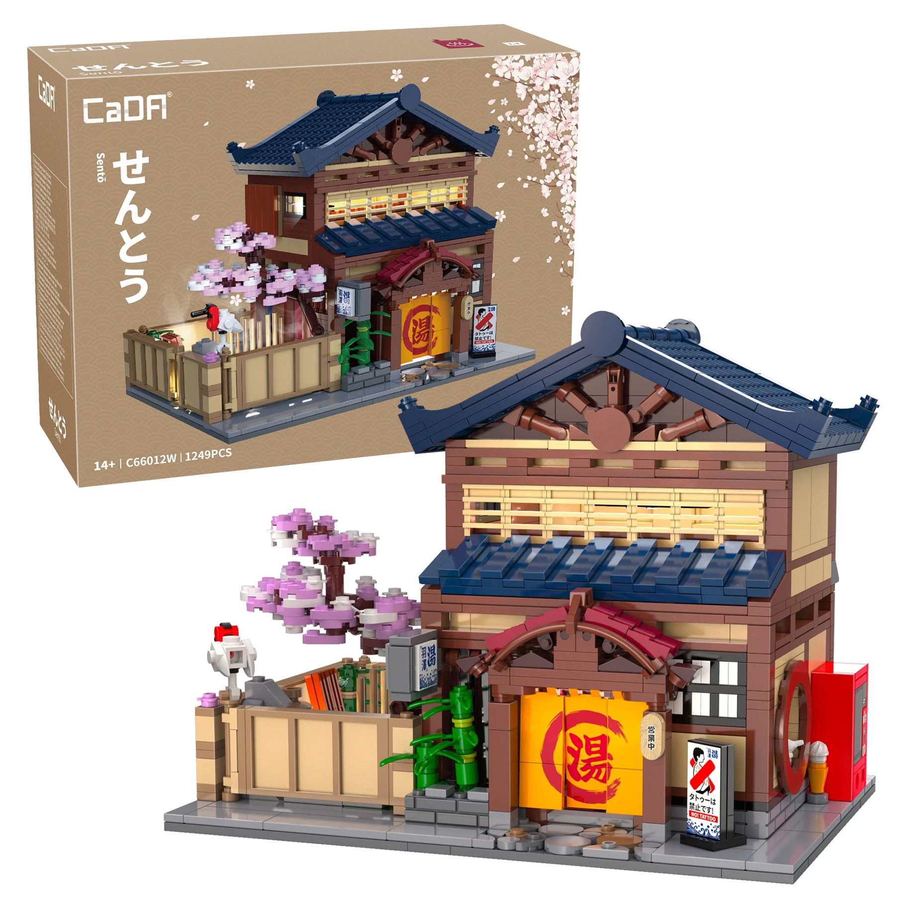 cada-japanese-sento-bathhouse-1249-pcs