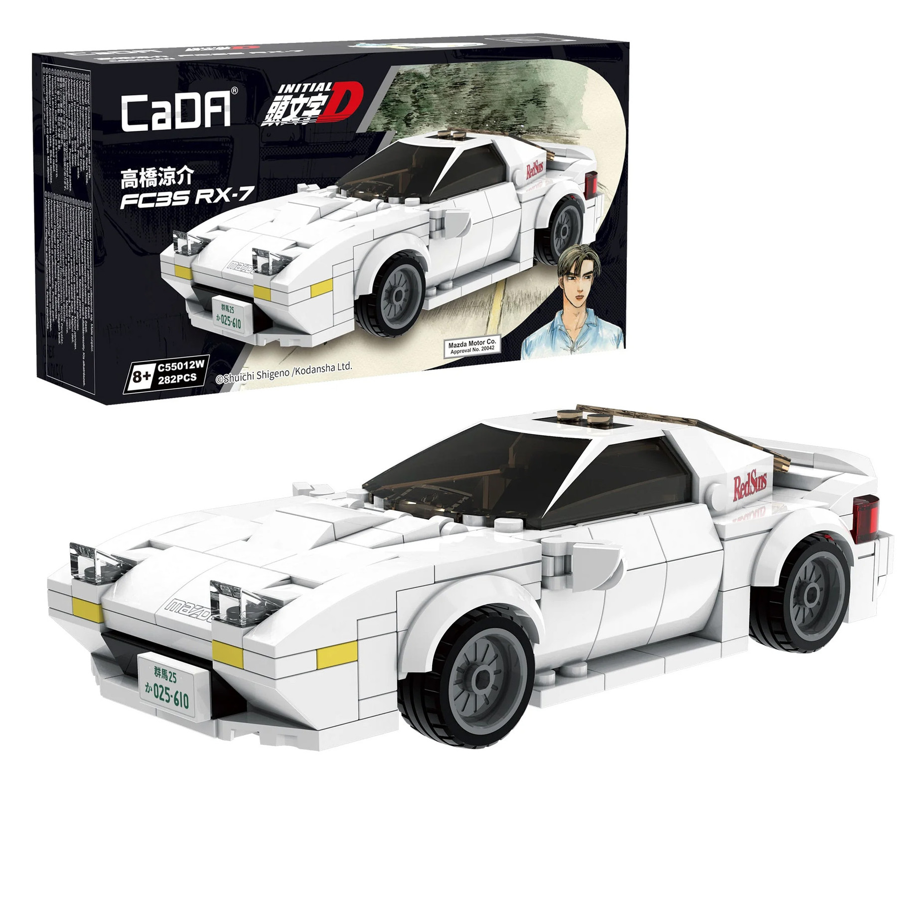 CaDA Initial D 1:24 Mazda FC3S RX-7 Car - 282 pcs