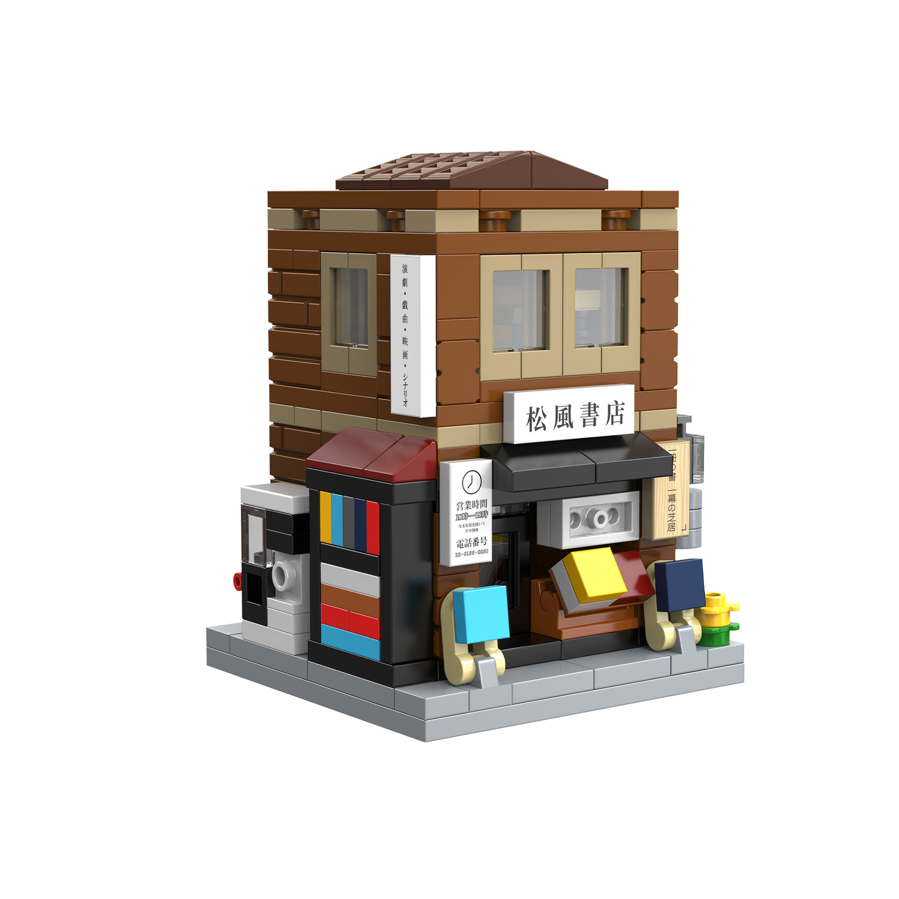 CaDA Mini Japanese Bookshop Building - 279 pcs