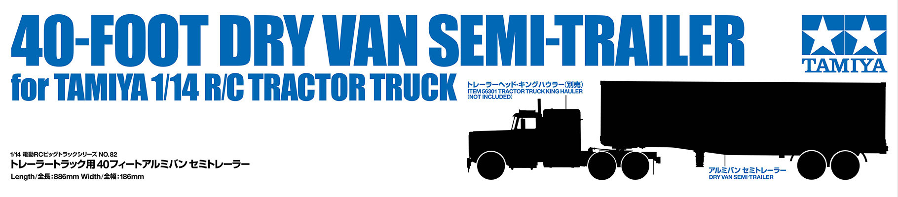 Tamiya 40ft Dry Van Semi-Trailer