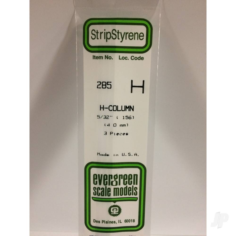 14in (35cm) H-Columns .156in (5/32in) (100 per pack)-2