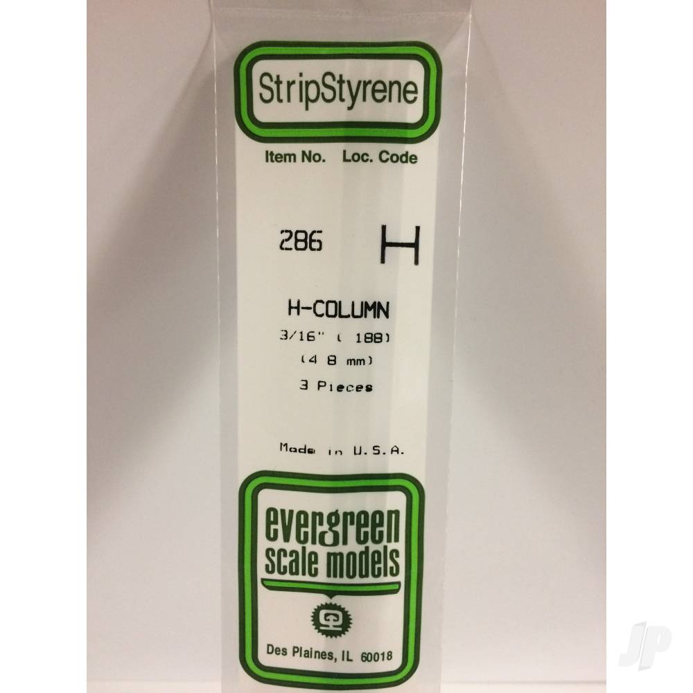 14in (35cm) H-Columns .188in (3/16in) (100 per pack)-2