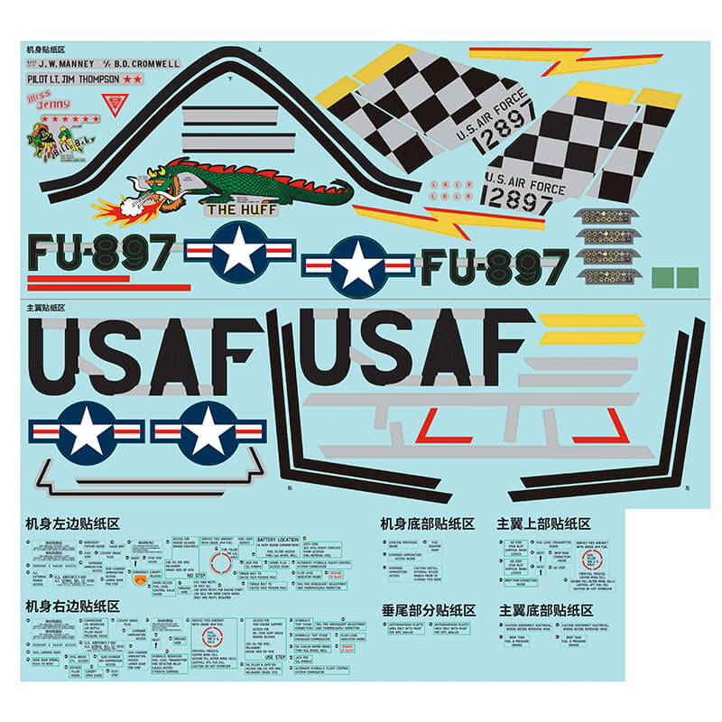 Fms 80mm F-86 Sabre 'the Huff' Sticker