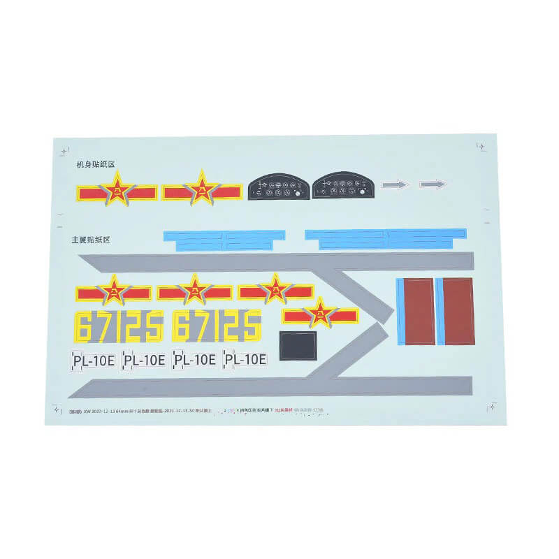 Fms 64mm J-10 Decal Sheet - Grey