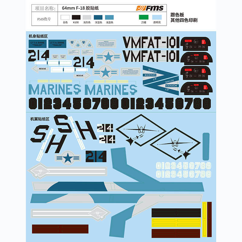 Fms 64mm F18 (sim) Decal Sheet